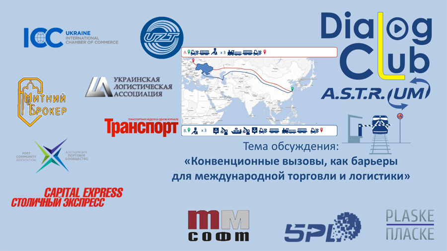 dc+convention+s